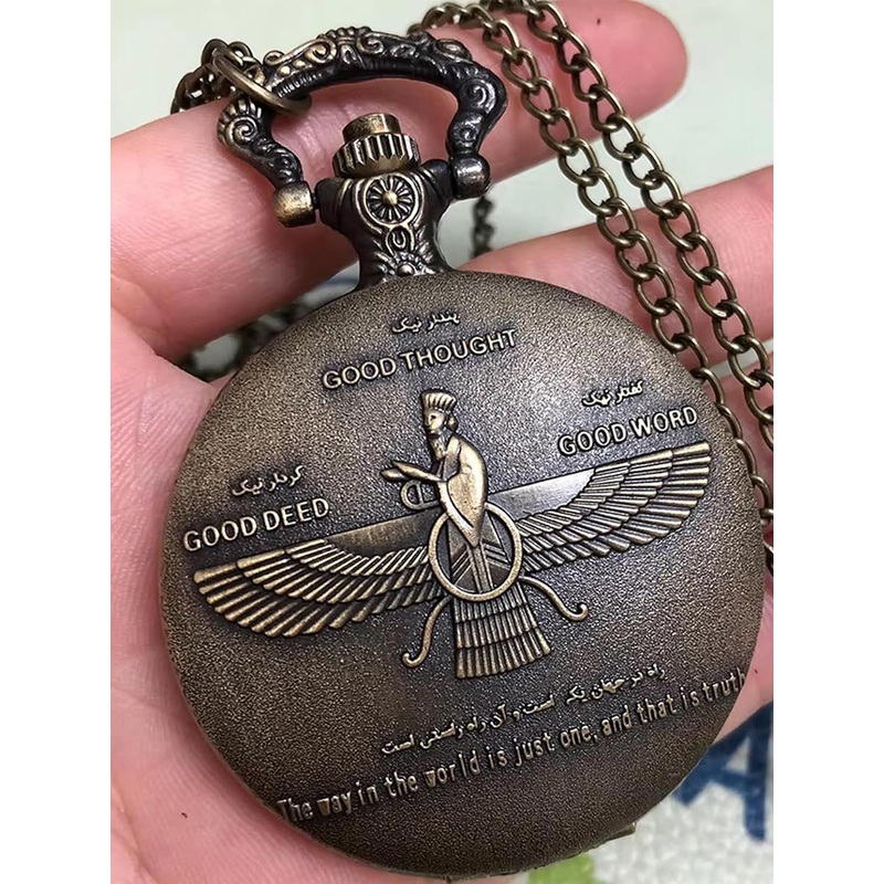 AUGEN Watch Textured Metal Key Chain With Key Ring