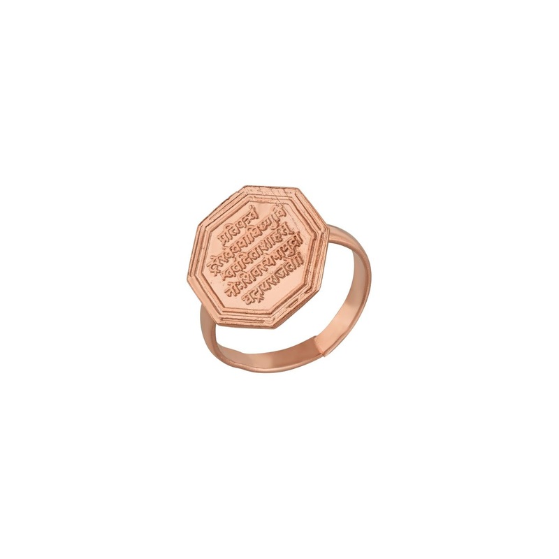 Copper Shivaji Maratha Raj Mudra (Royal Seal) free size Finger ring