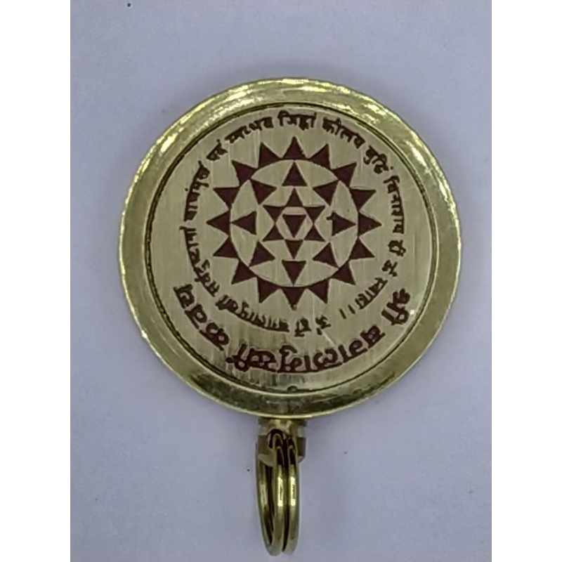 RAVIOUR LIFESTYLE Pendant