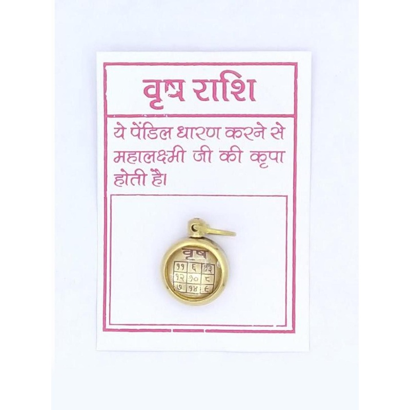 RAVIOUR LIFESTYLE Unisex Vrish Rashi Yantra Geometric Pendant