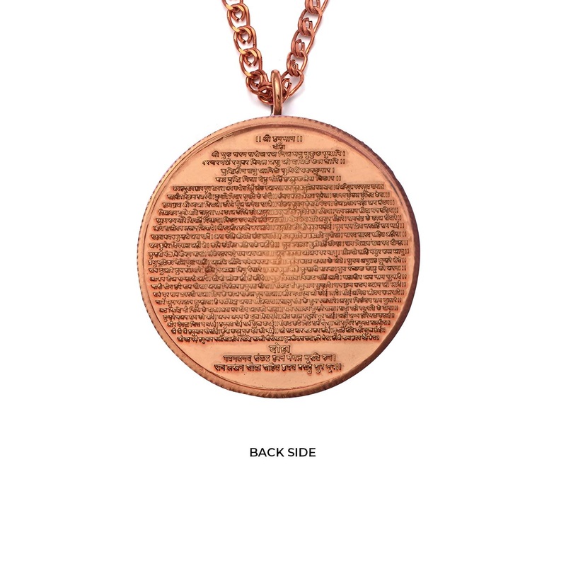 Pray Everyday Hanuman Chalisa Copper Pendant With Chain